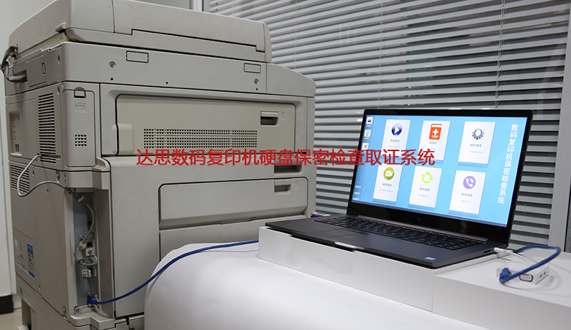 在線(xiàn)檢查1.jpg